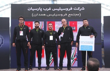 شرکت در مسابقات ورزشی و آتش نشانی شرکت در مسابقات ورزشی و آتش نشانی