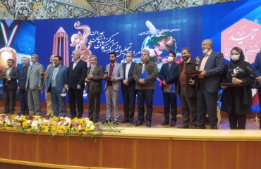 صادر کننده برتر سال 1401 صادر کننده برتر سال 1401