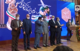 کسب تندیس و جایزه صادرکننده برتر استان همدان توسط شرکت فروسیلیس غرب پارس