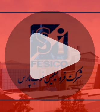 ویدئو